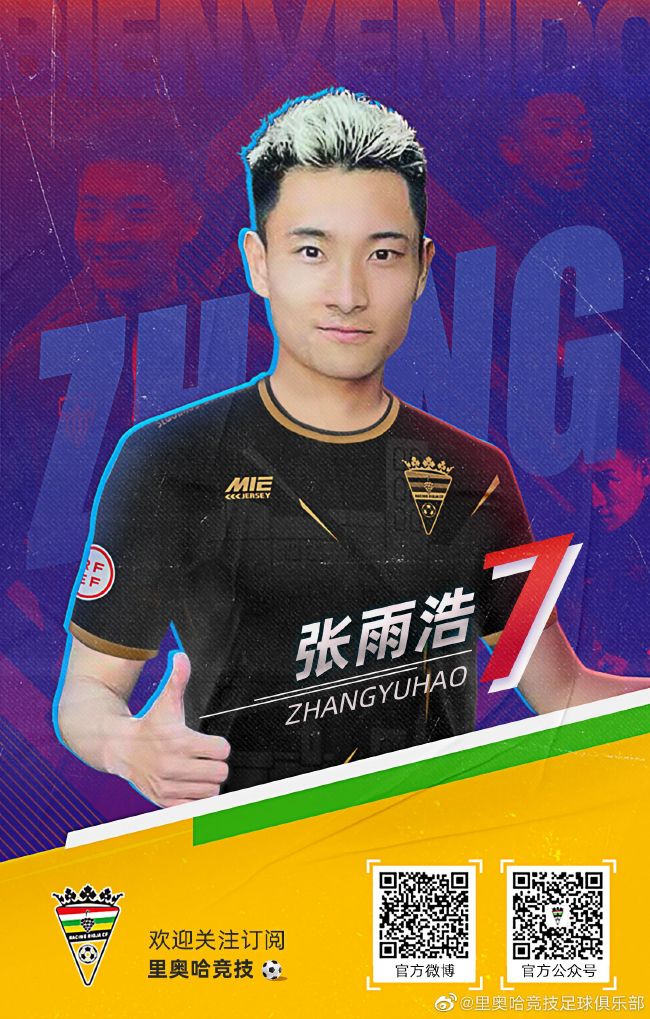 影片沿袭了青年导演任鹏远擅长的商业故事，把镜头对准了小人物的摸爬滚打